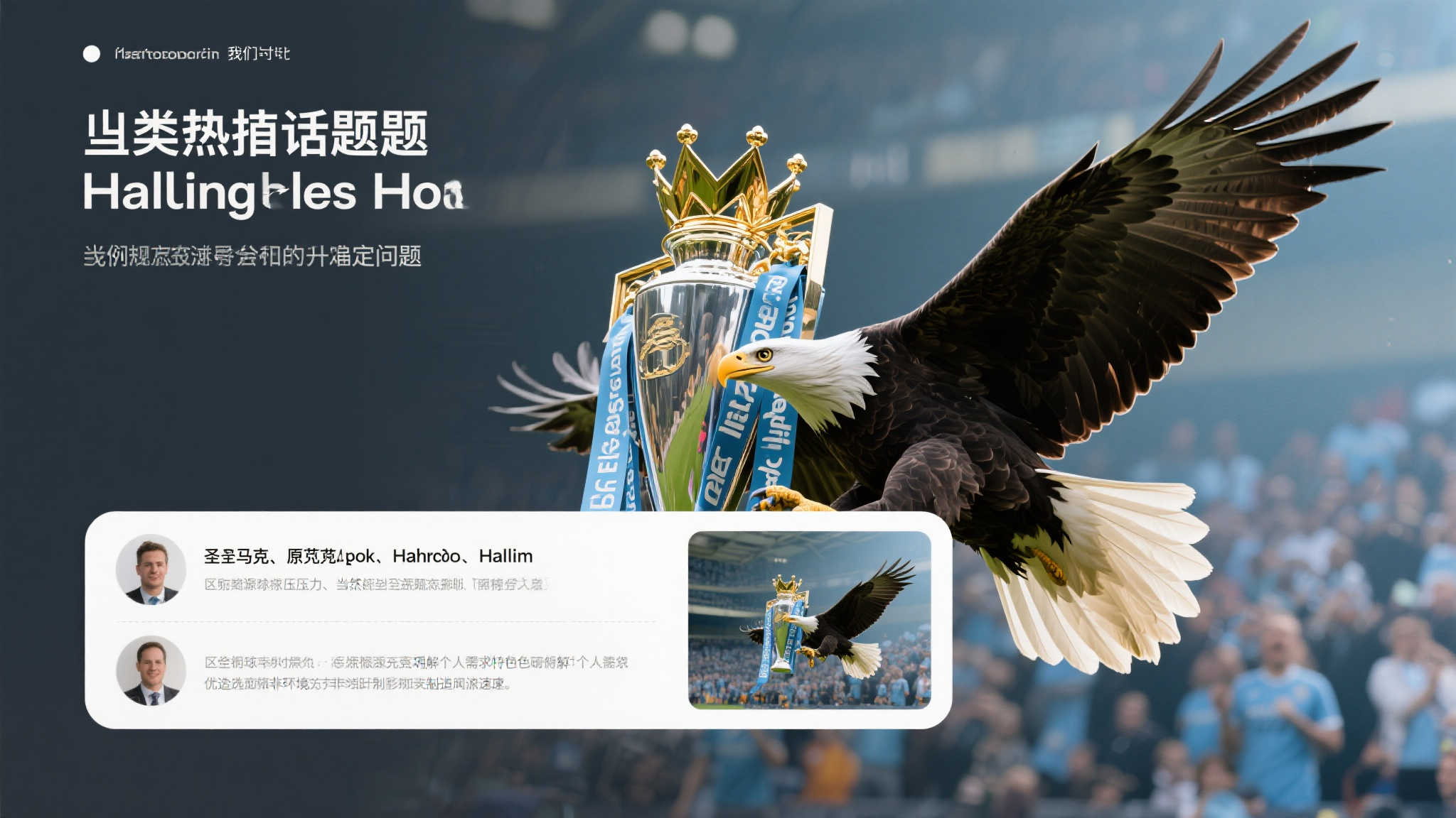 若昂-佩德罗成转会焦点,切尔西与纽卡斯尔展开争夺 若昂-佩德罗成转会焦点,切尔西与纽卡斯尔展开争夺